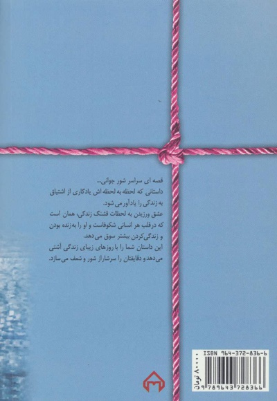 قرار نبود…